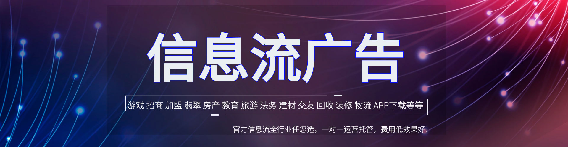 长汀sem代理