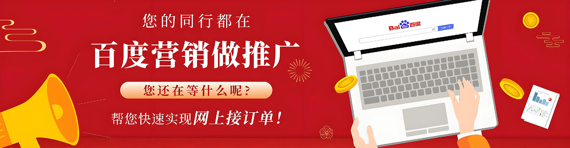 长汀百度推广排名