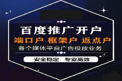 旅游行业SEM推广的实战案例分析
